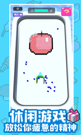 3D填字作画下载