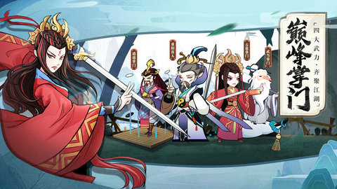 3k独游屋古今江湖