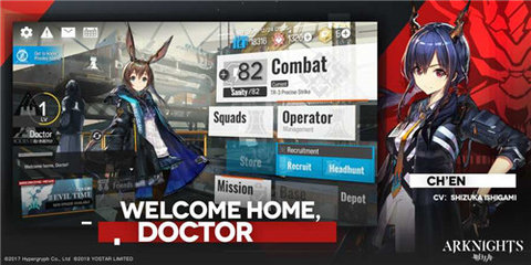 arknights国际服官网