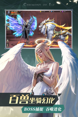 37精灵盛典黎明版下载