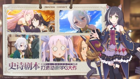 bilibili公主连接国服下载