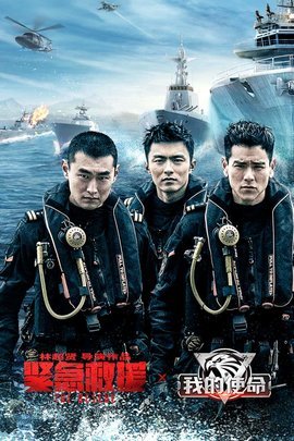 3k我的使命腾讯版下载