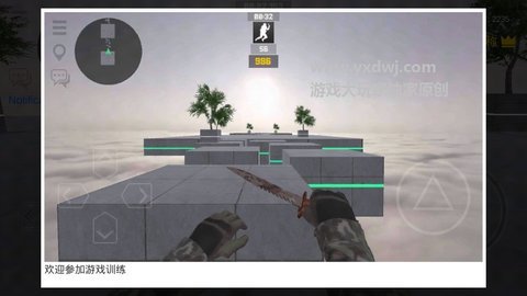 csgo连跳模拟器手机版下载