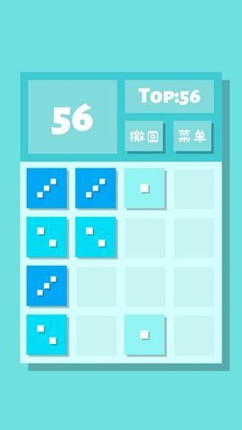 2048纯净版