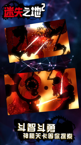 badland2完整破解版