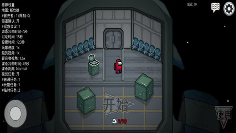 amongus中文版下载