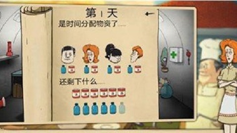 60秒手机中文版下载