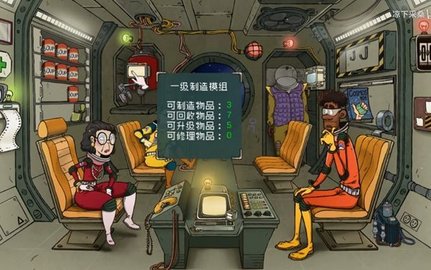 60秒中文版下载