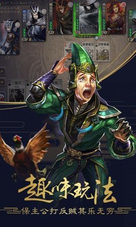 7k7k三国杀互通版下载