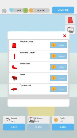 3D打印机模拟器