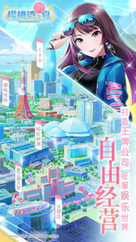 akb48樱桃湾之夏下载