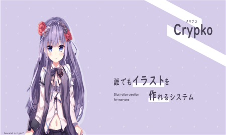 crypko角色生成手机版下载