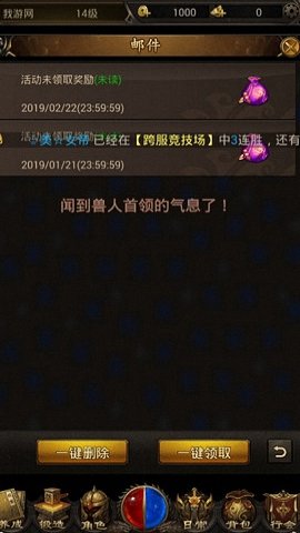 425版本霸刀沙城安装包下载