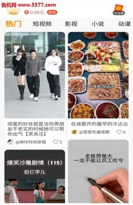 233乐园破解版下载