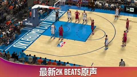 2k20手游下载