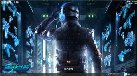 dc怀旧火线联机版最新版本下载