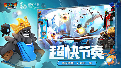 Badland Brawl中文版下载
