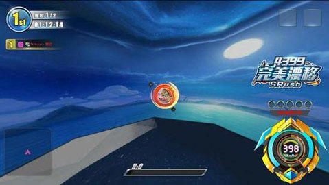 4399完美漂移下载