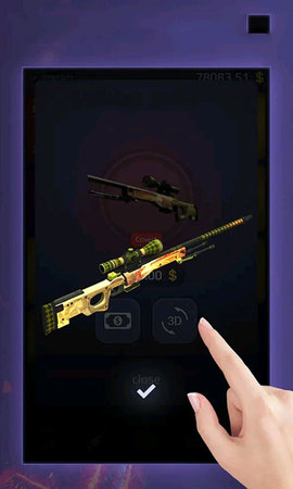 csgo模拟开箱下载