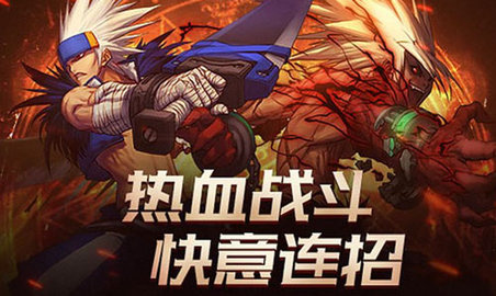 dnf超时空之战手机版