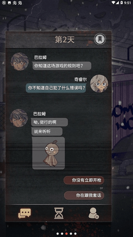 7days完全汉化下载