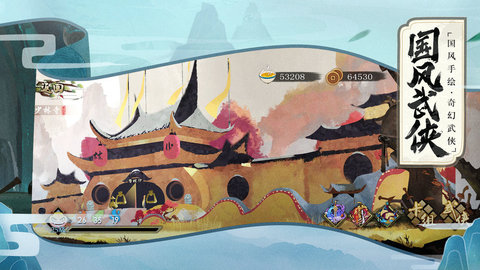 3k独游屋古今江湖