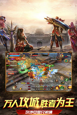 37屠龙破晓巅峰服下载