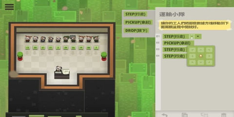 70亿人中文汉化版下载