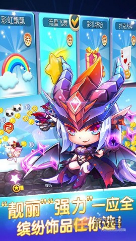 2020天天酷跑夏日告白破解版下载