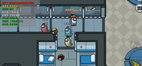 amongus医生模式下载