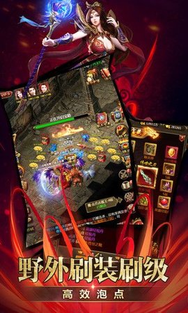 1.76复古山海经红包版下载