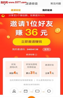 233乐园破解版下载