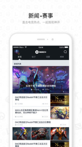 csgo战绩查询app下载