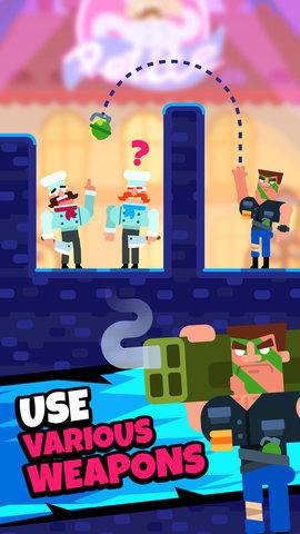 4399让子弹飞2下载