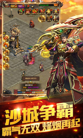 3957双倍传奇下载