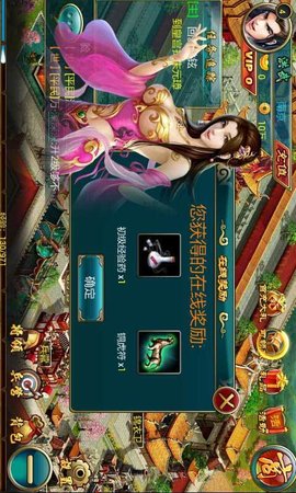 4399明朝时代下载