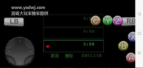 deltarune手机版自带键盘
