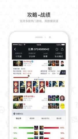 csgo战绩查询app下载