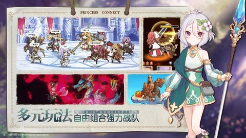 bilibili公主连接国服下载