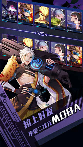 300大作战1.37.1 bilibili版下载