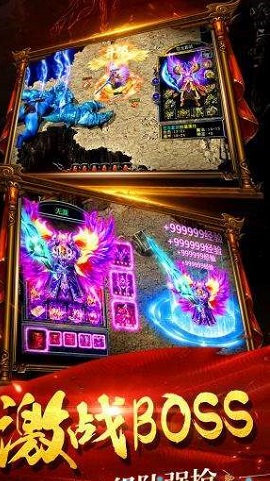 2020达哥正版传奇下载