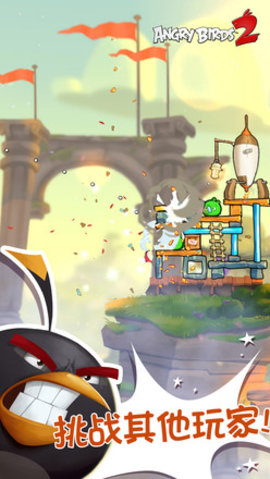 angrybirds2最新版下载
