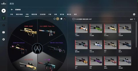 CSGO单机版全皮肤全枪械版下载