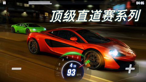 csr2无限金币版下载