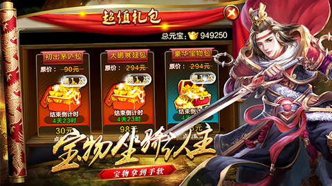 6kw将谋三国志公测最新版下载