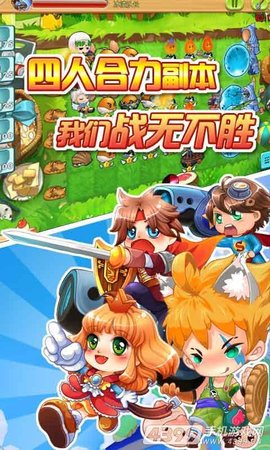 4399美食大战老鼠手机版下载