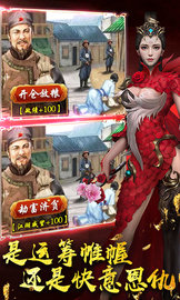 3733江湖模拟器超V版