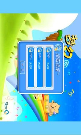 4399星猫大富翁无敌破解版下载