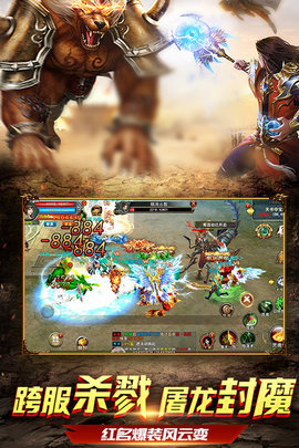 37屠龙破晓巅峰服