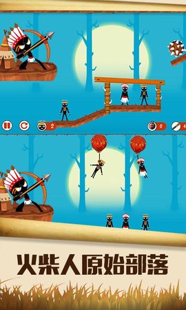 4399杀死火柴人官方手机版下载